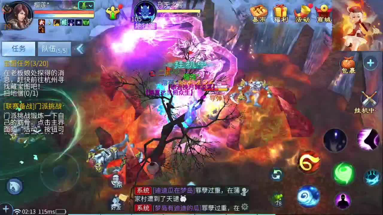 佳话连篇0419 第9段