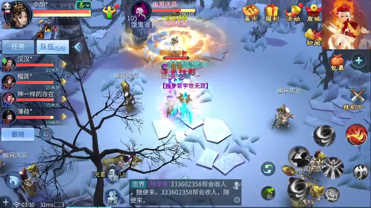 佳话连篇0419 第11段