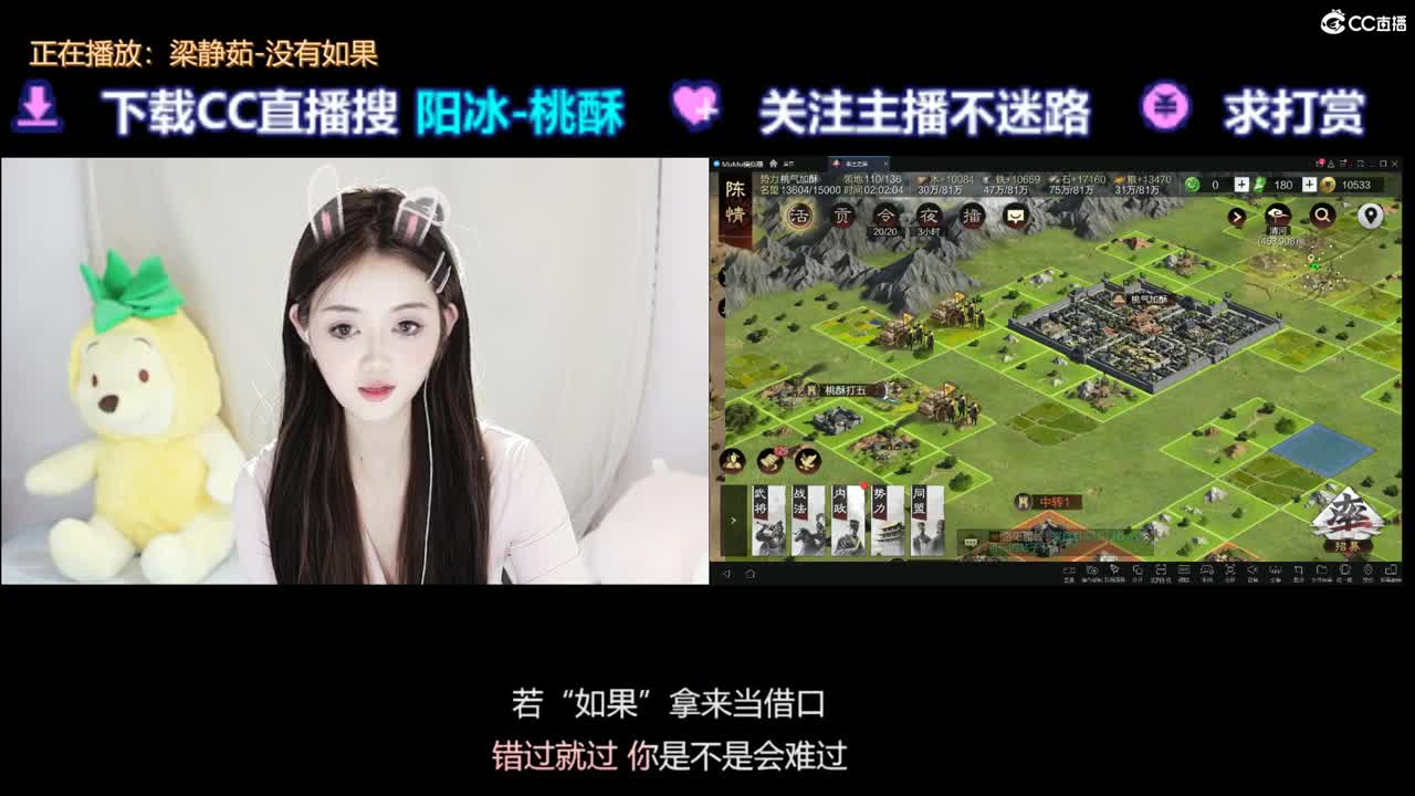 5000玉不出5送月卡！家人们 第3段