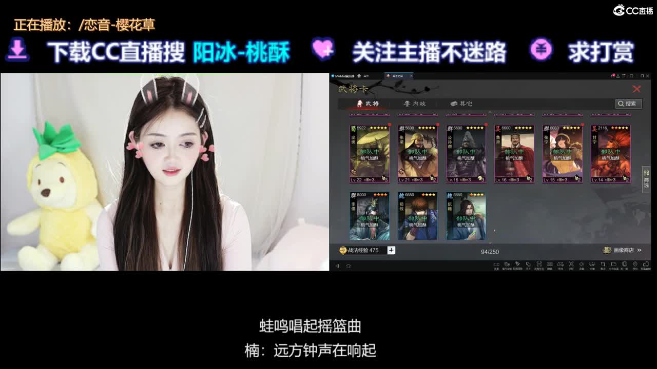 5000玉不出5送月卡！家人们 第4段
