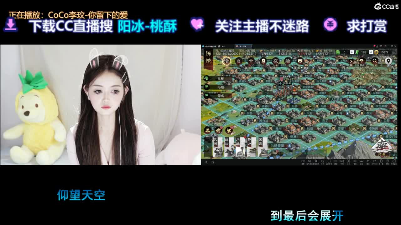 5000玉不出5送月卡！家人们 第7段