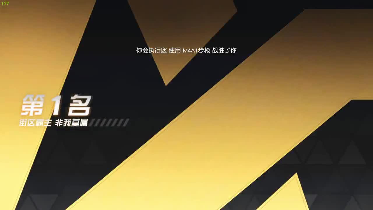 猜猜明天几点来 第1段