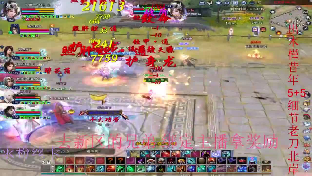 坐等新区了~ 第2段