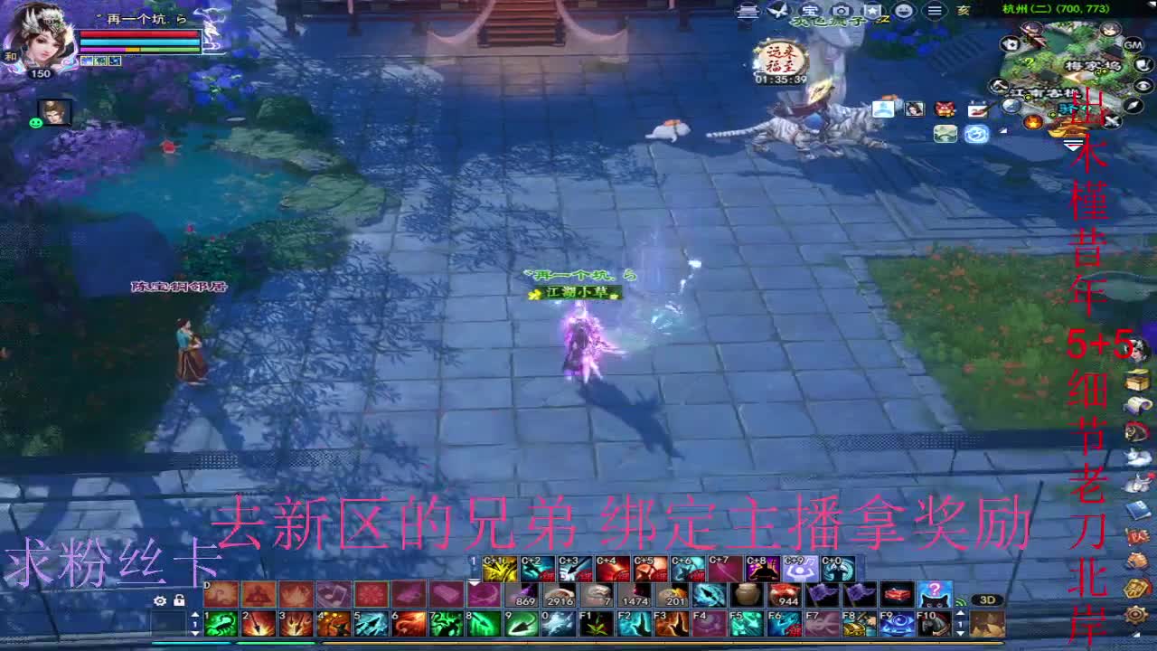 坐等新区了~ 第5段