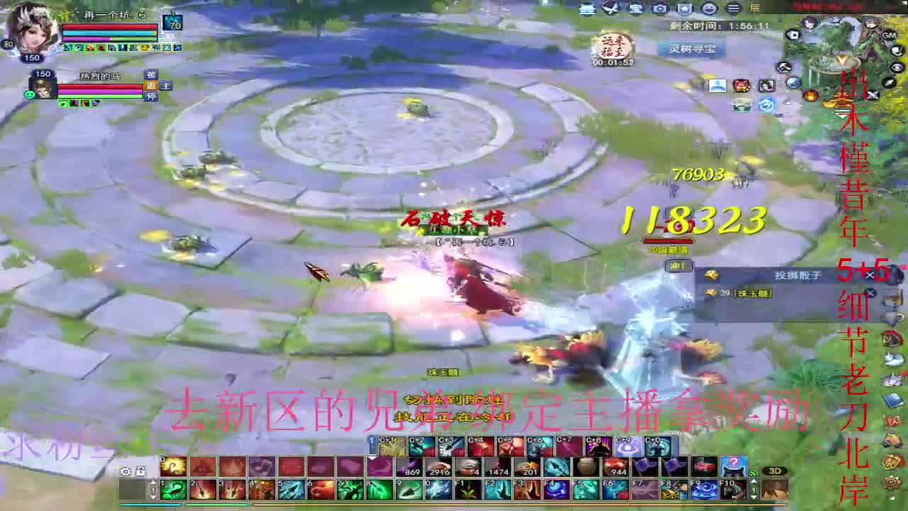 坐等新区了~ 第8段