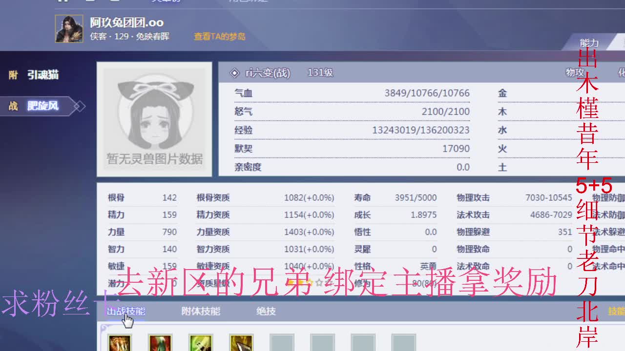 坐等新区了~ 第10段