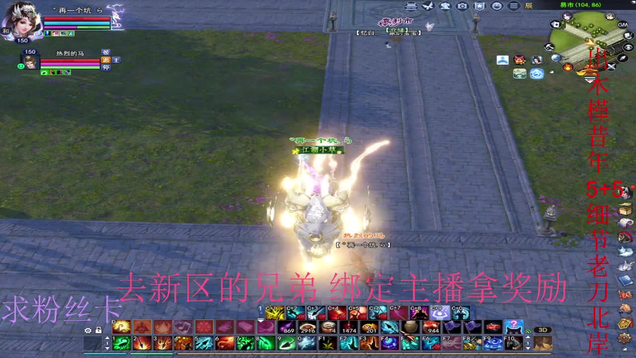 坐等新区了~ 第11段