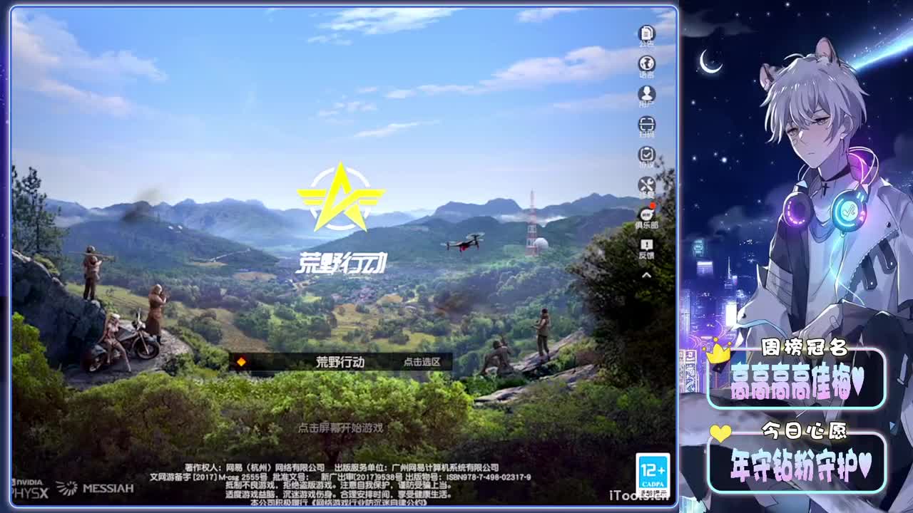 反差-//.♥♥ 第1段