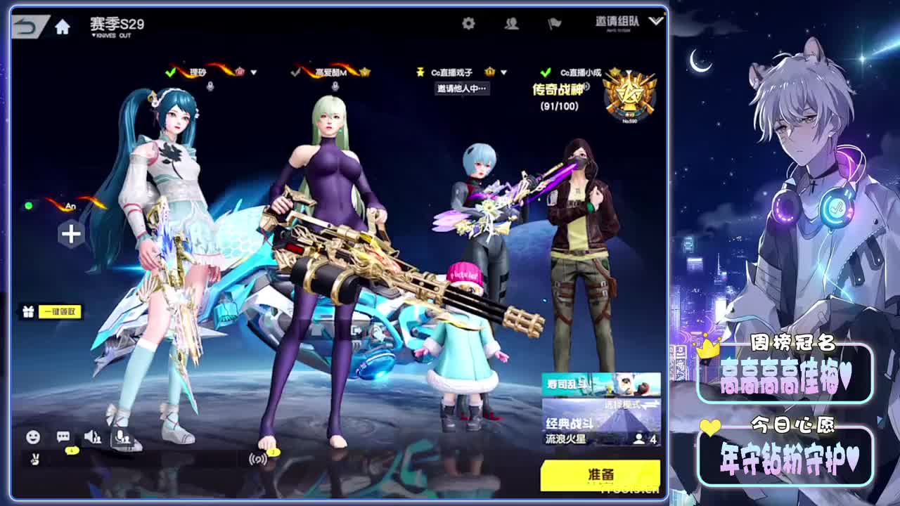 反差-//.♥♥ 第4段