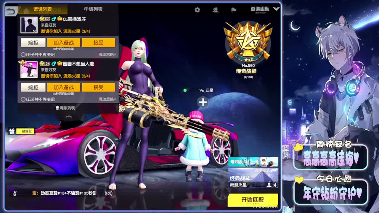 反差-//.♥♥ 第7段