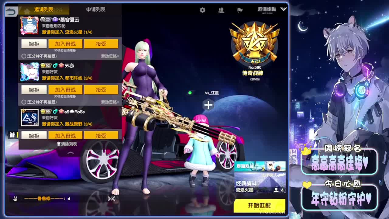 反差-//.♥♥ 第8段
