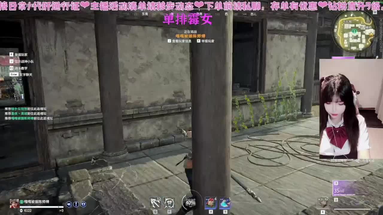 后面的锦鲤杯也加油~！ 第2段