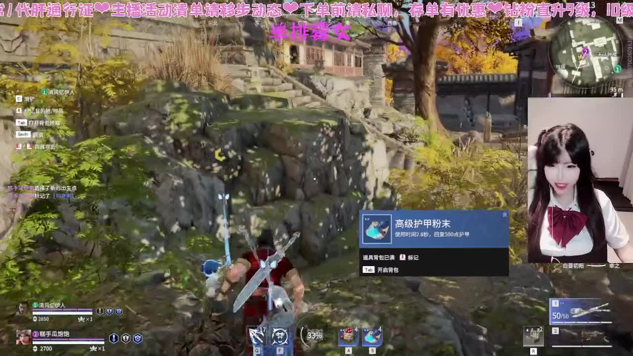后面的锦鲤杯也加油~！ 第5段