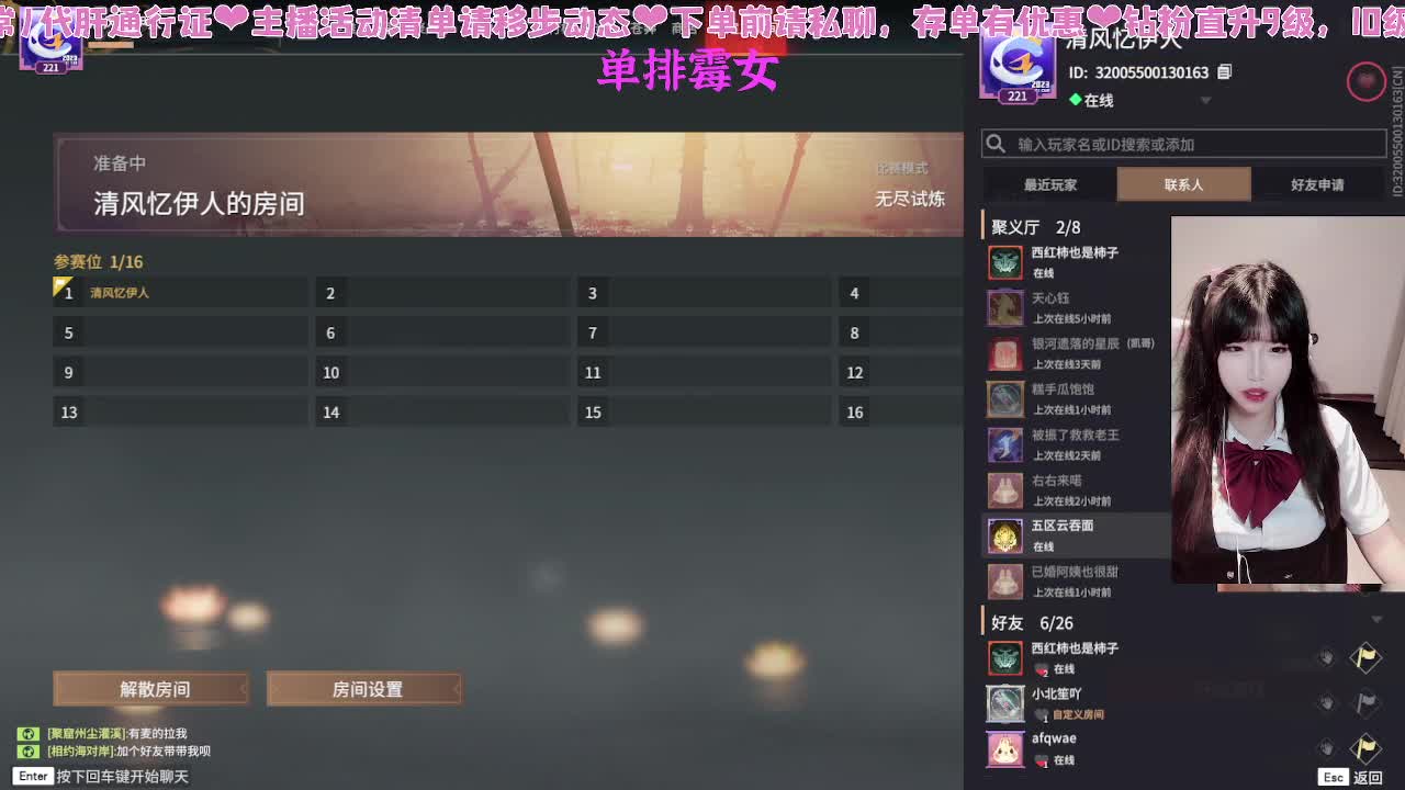 后面的锦鲤杯也加油~！ 第6段