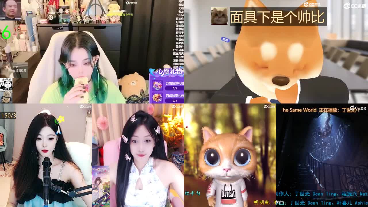 2018唱歌的勇武菜猪 第2段