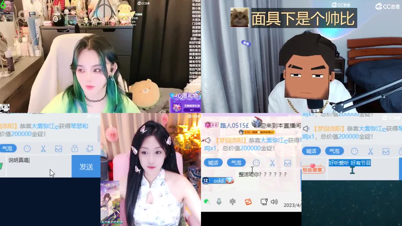 2018唱歌的勇武菜猪 第3段