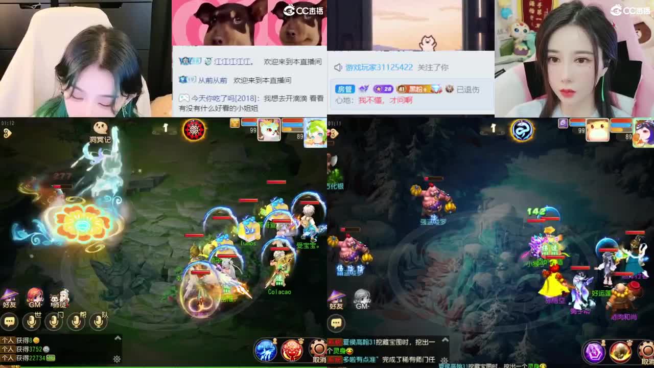 2018唱歌的勇武菜猪 第4段