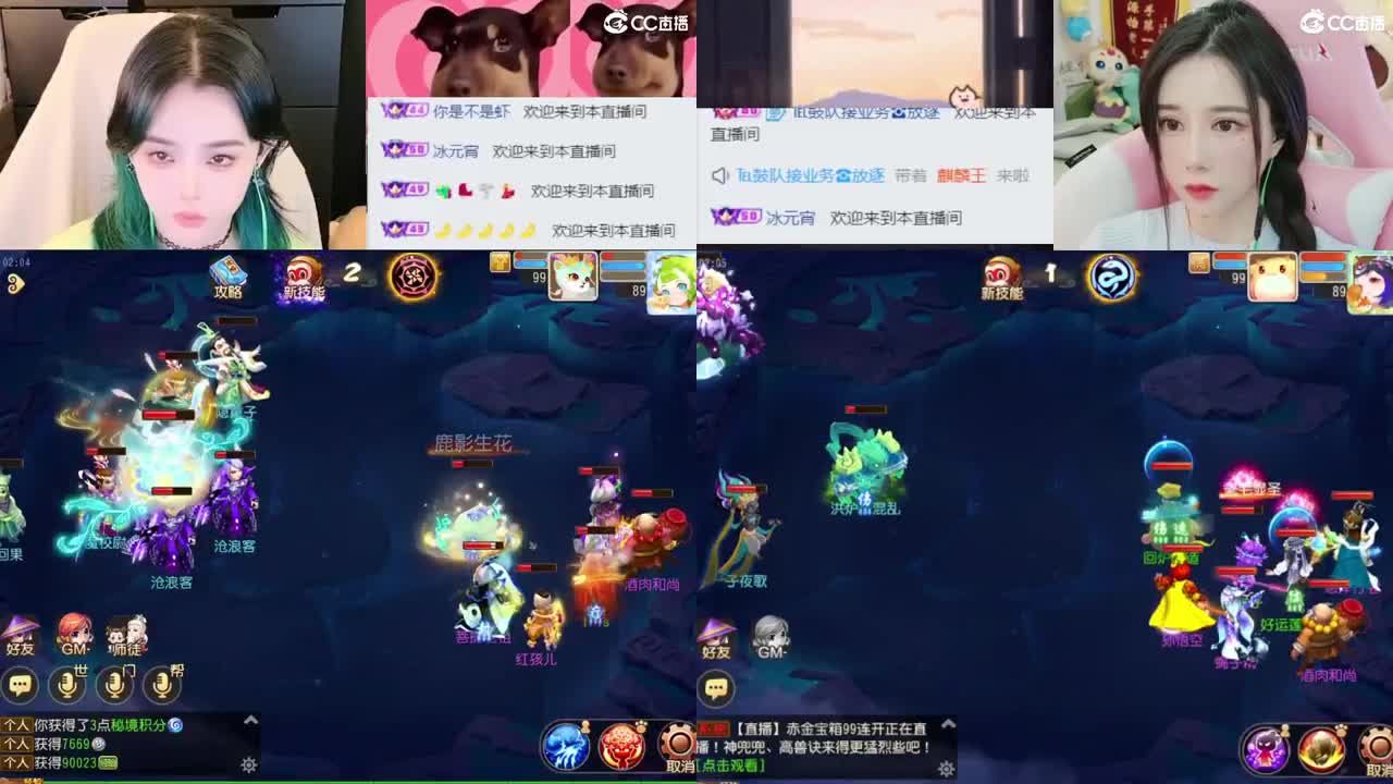 2018唱歌的勇武菜猪 第6段