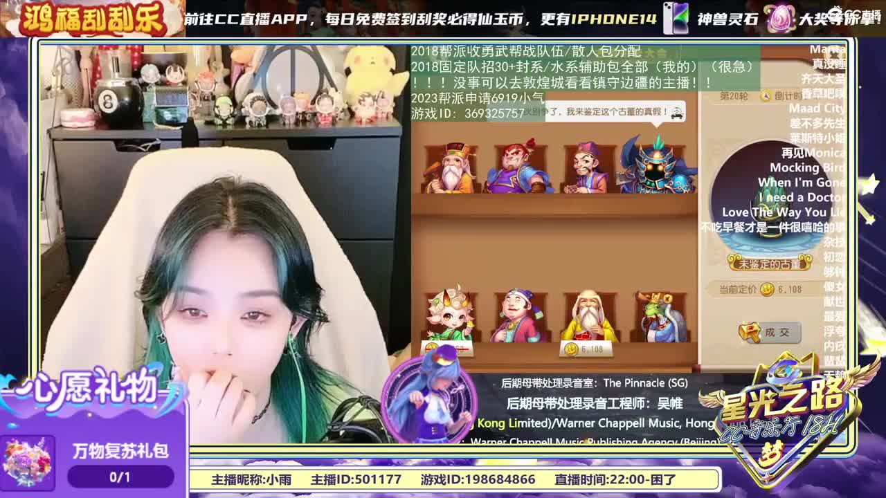 2018唱歌的勇武菜猪 第7段