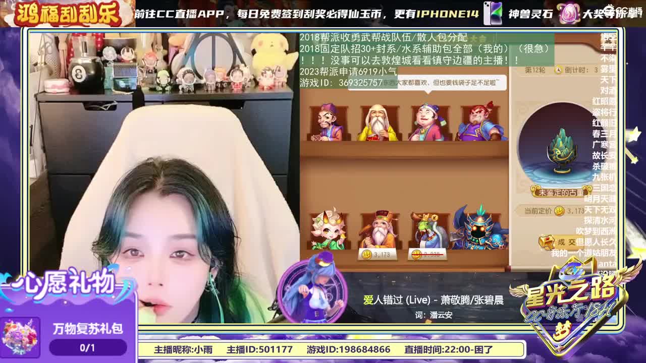 2018唱歌的勇武菜猪 第9段