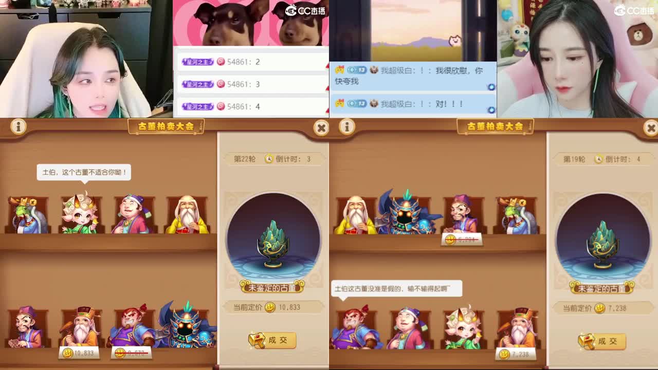 2018唱歌的勇武菜猪 第11段