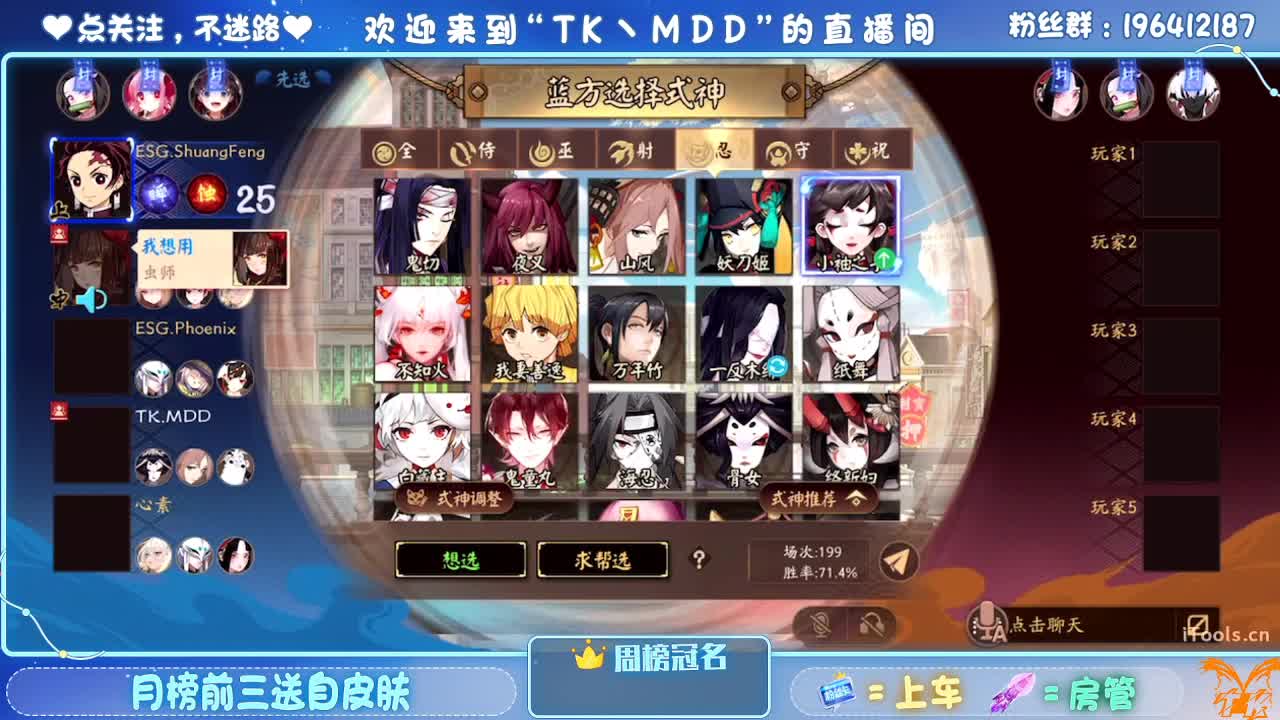 怪我太平庸 第2段