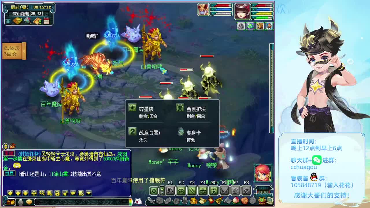 175专业归墟：感谢来过 第1段