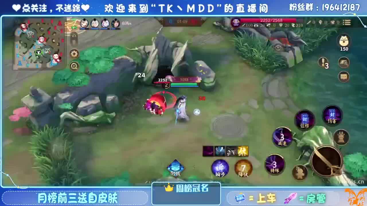 怪我太平庸 第3段