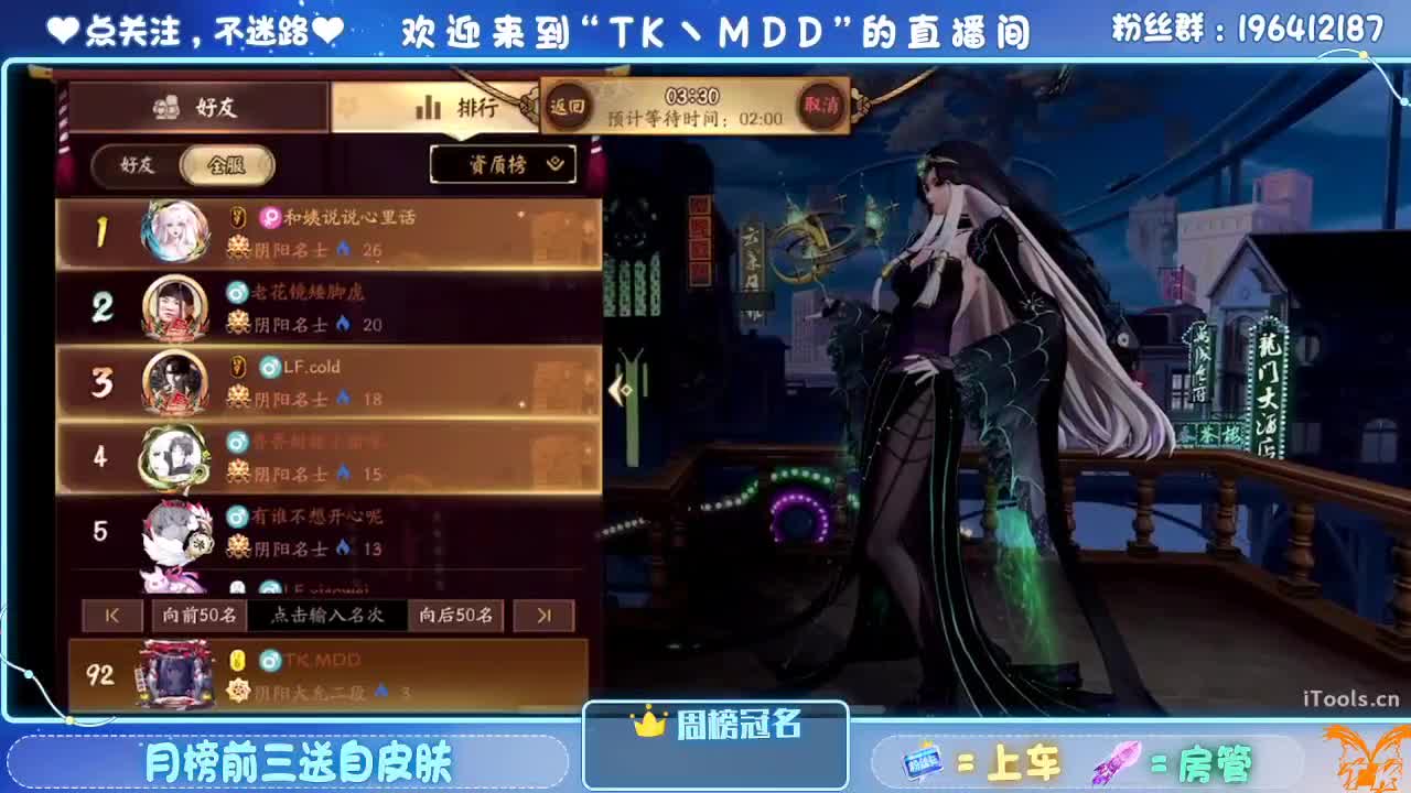 怪我太平庸 第4段