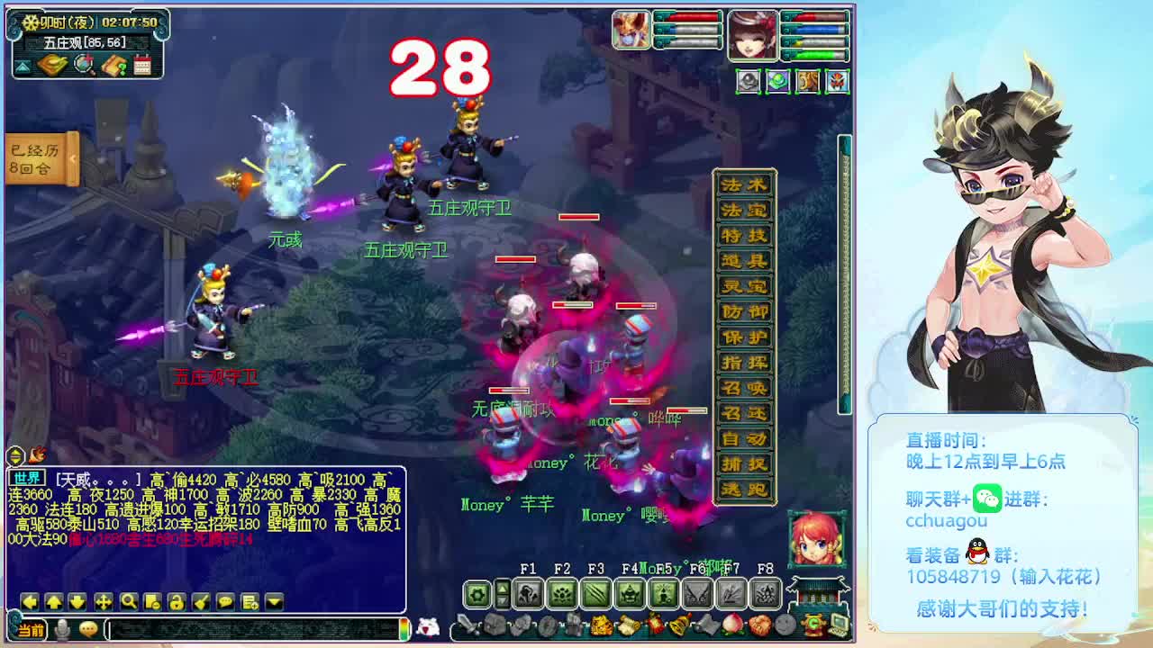 175专业归墟：感谢来过 第5段