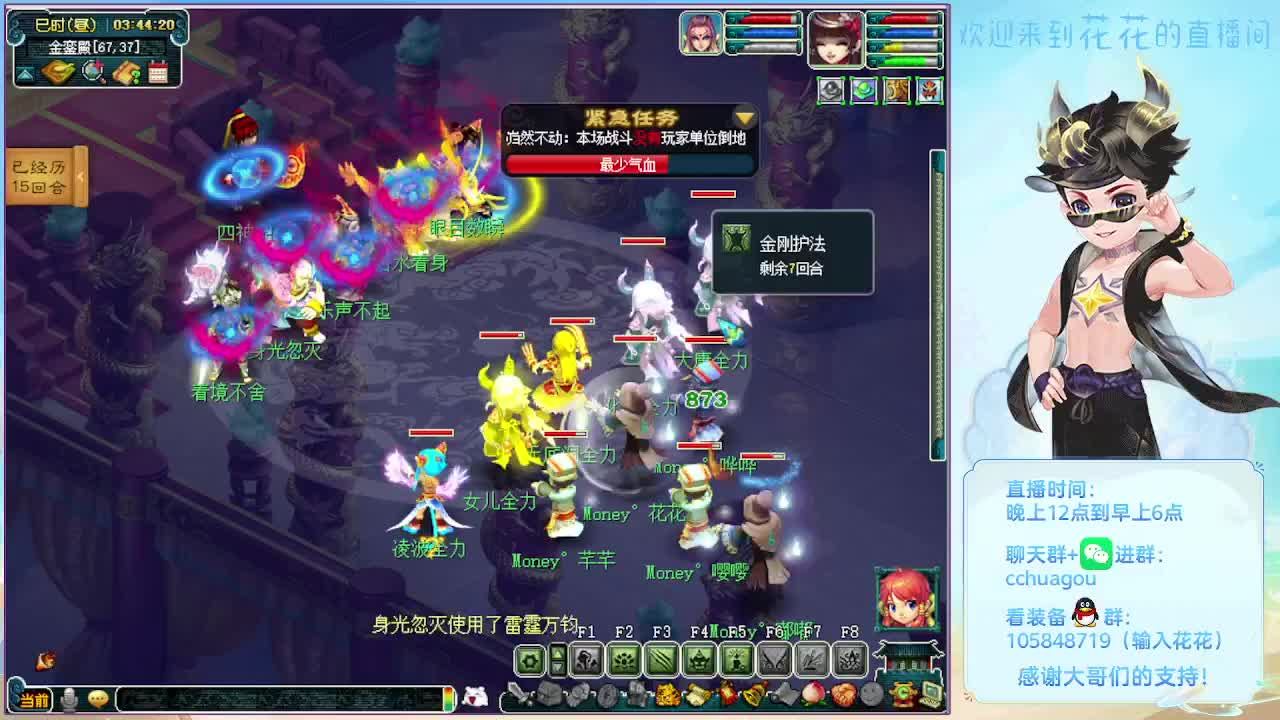 175专业归墟：感谢来过 第8段