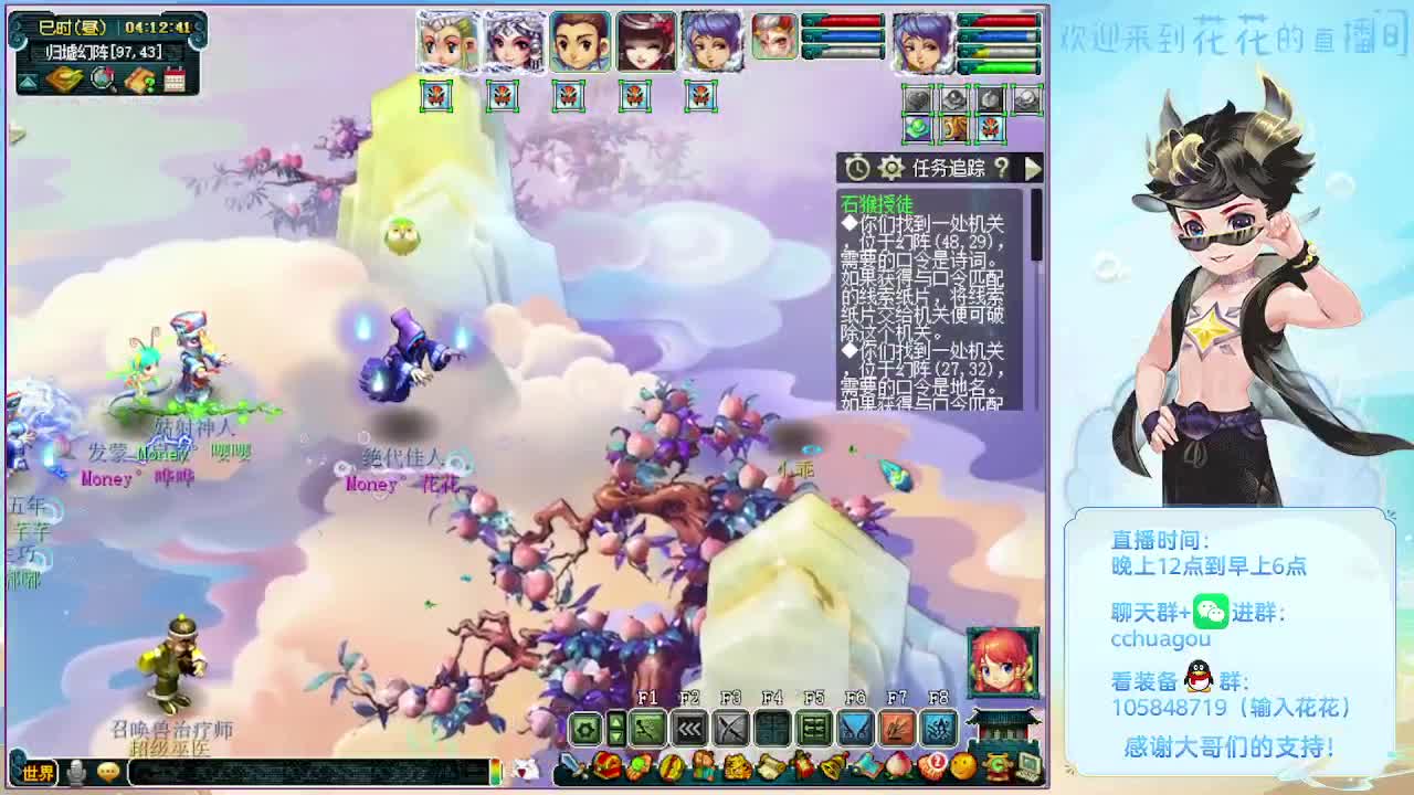 175专业归墟：感谢来过 第9段