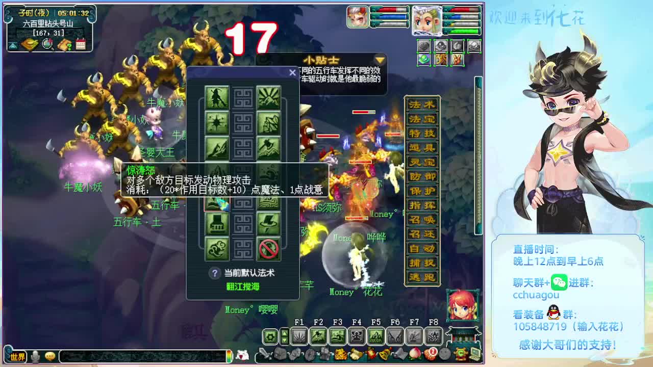 175专业归墟：感谢来过 第11段