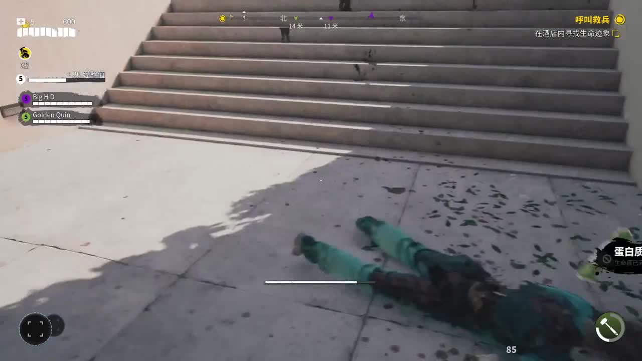 【肯尼】岩男可执行木鱼 第5段