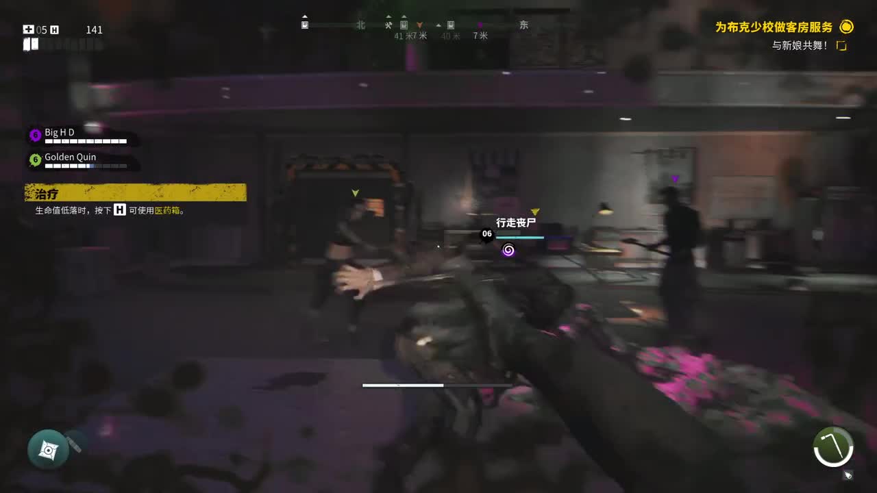 【肯尼】岩男可执行木鱼 第6段