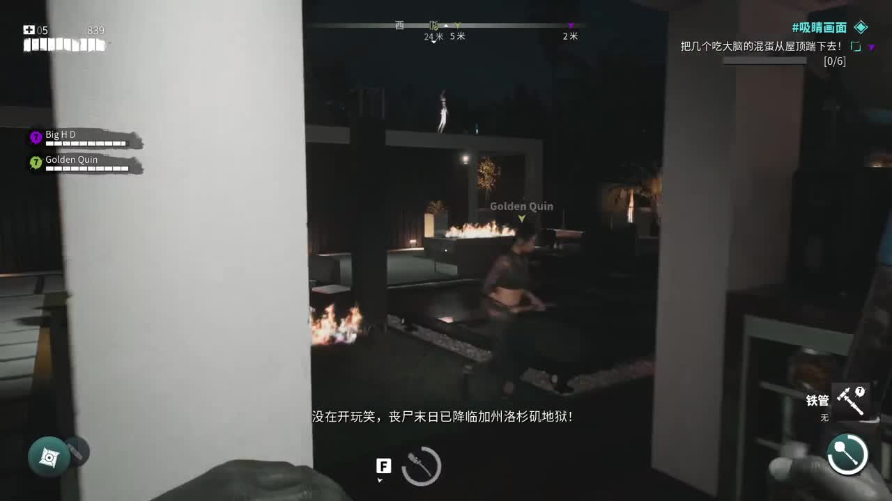 【肯尼】岩男可执行木鱼 第7段