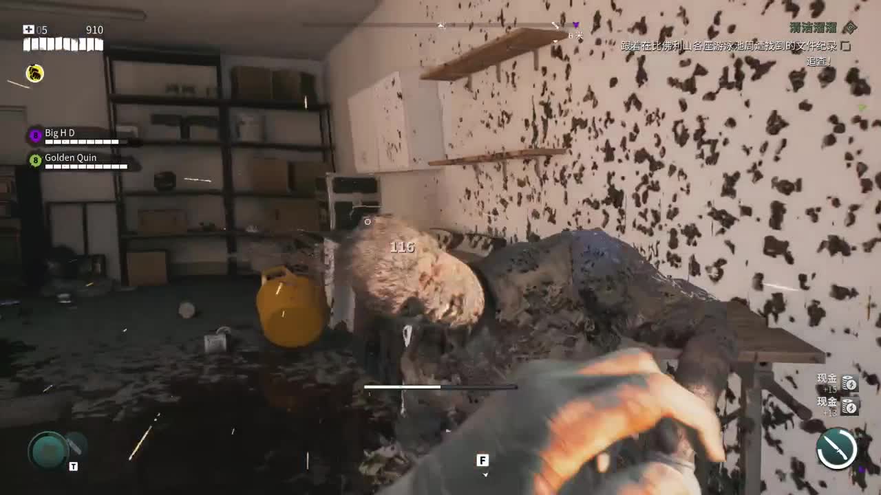 【肯尼】岩男可执行木鱼 第8段