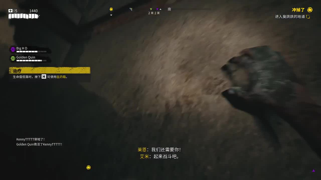 【肯尼】岩男可执行木鱼 第11段