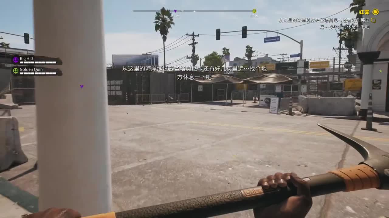 【肯尼】新鲜的肉 第1段