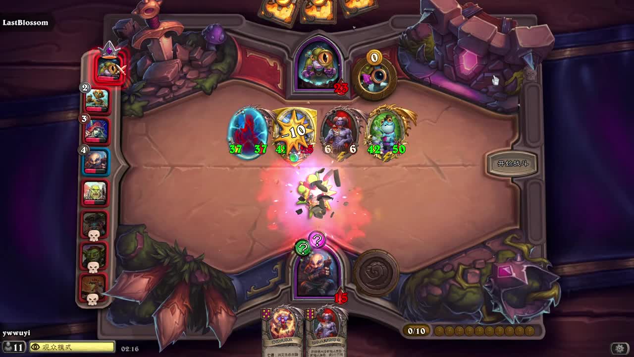 【肯尼】新鲜的肉 第2段