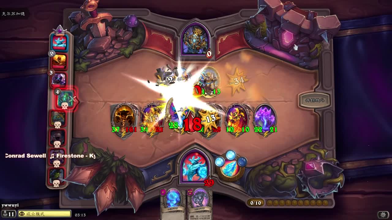 【肯尼】新鲜的肉 第4段