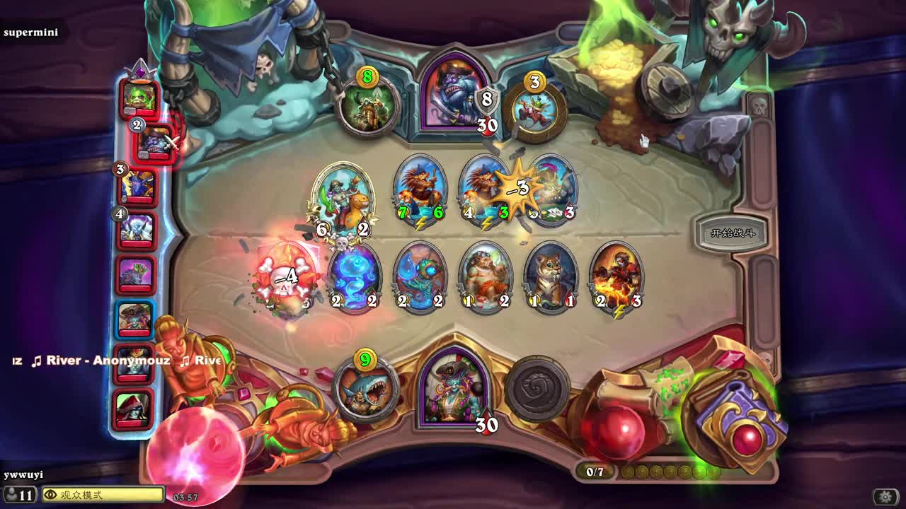 【肯尼】新鲜的肉 第5段