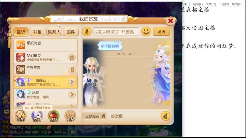 打打蜃境 研究一下 第1段