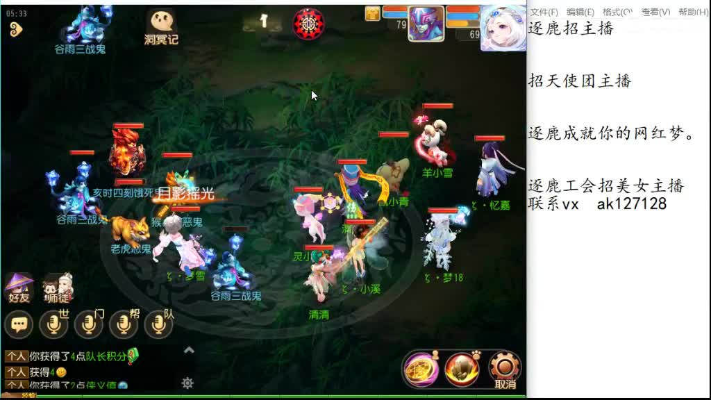 打打蜃境 研究一下 第3段