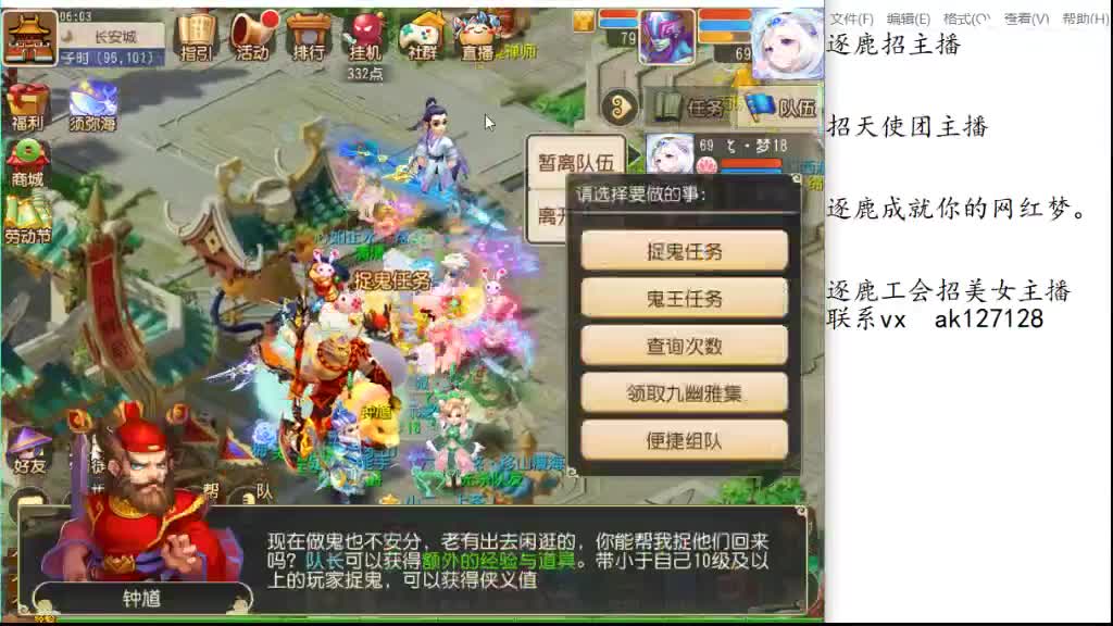 打打蜃境 研究一下 第4段