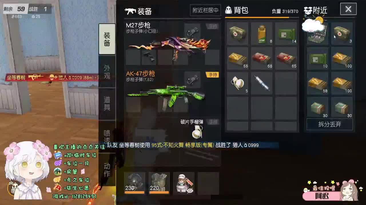 全身上下嘴最硬 第6段