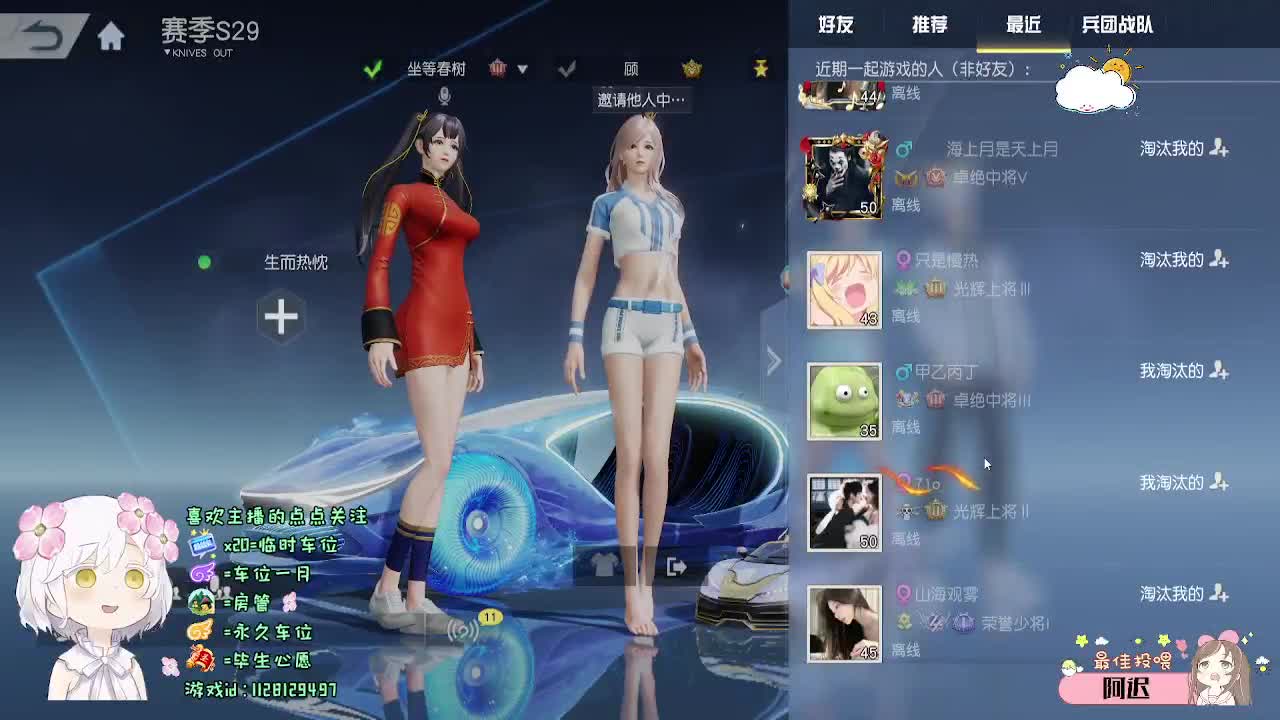 全身上下嘴最硬 第11段