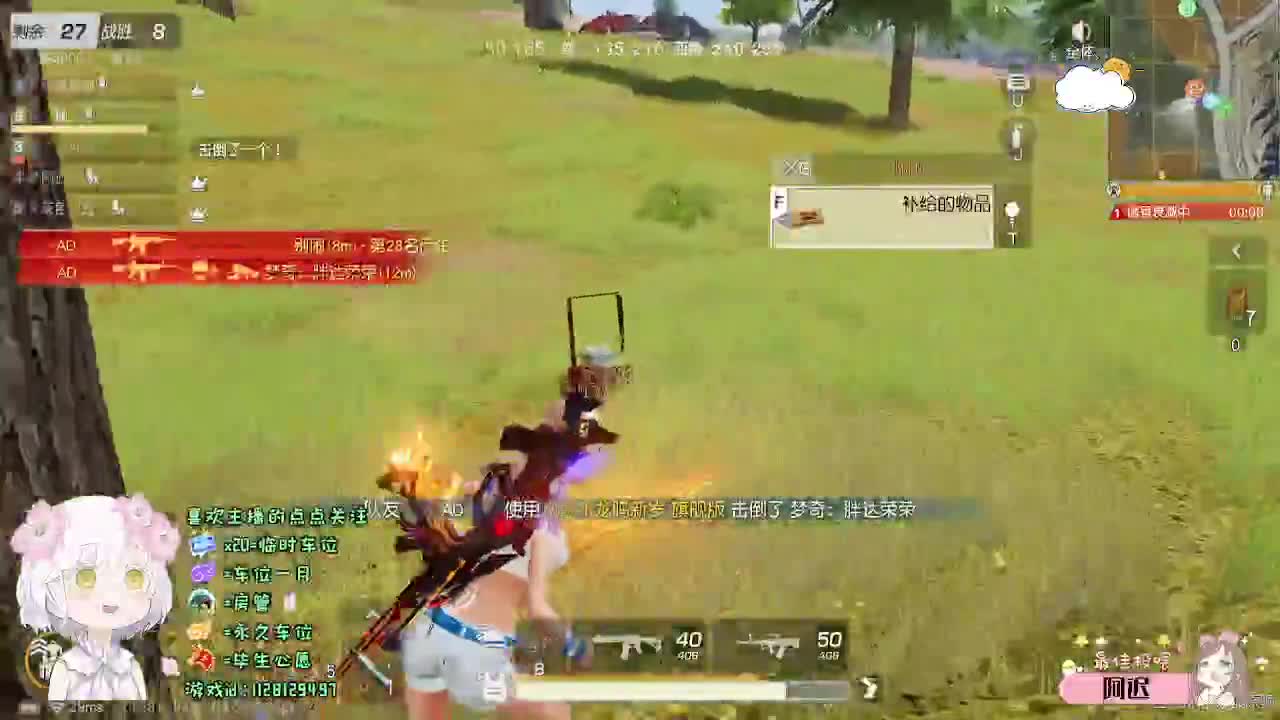 全身上下嘴最硬 第12段