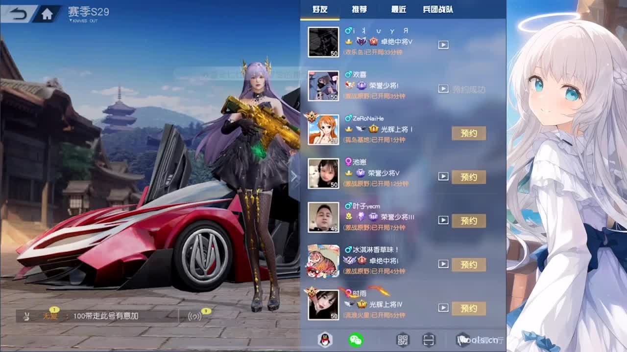 安静 第3段