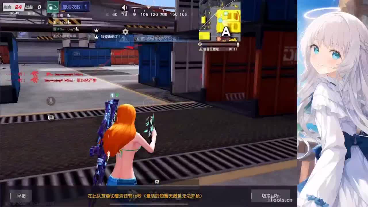 安静 第7段